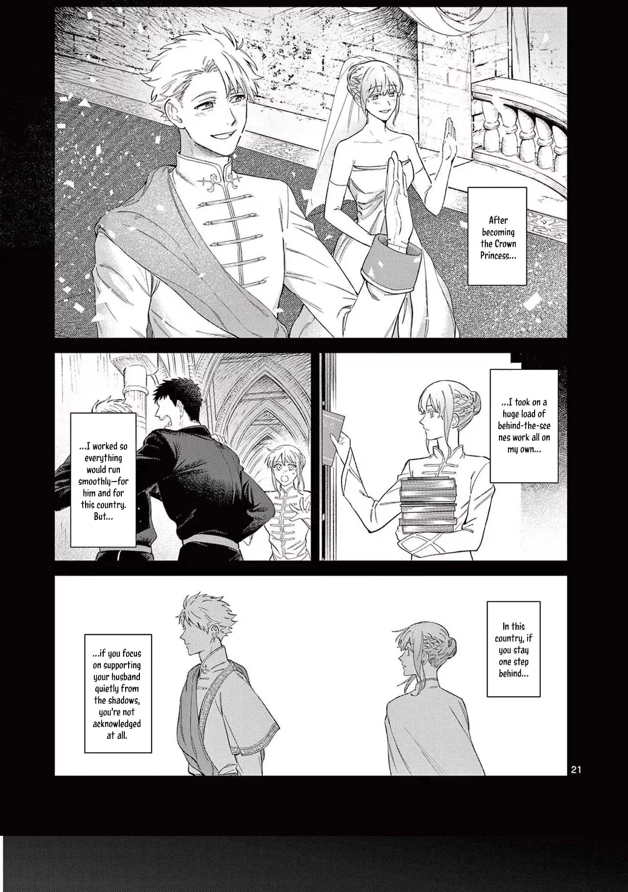 Surprisingly Fun New Life of a Divorced Lady Who Is No Longer Interested Chapter 1 Page 23